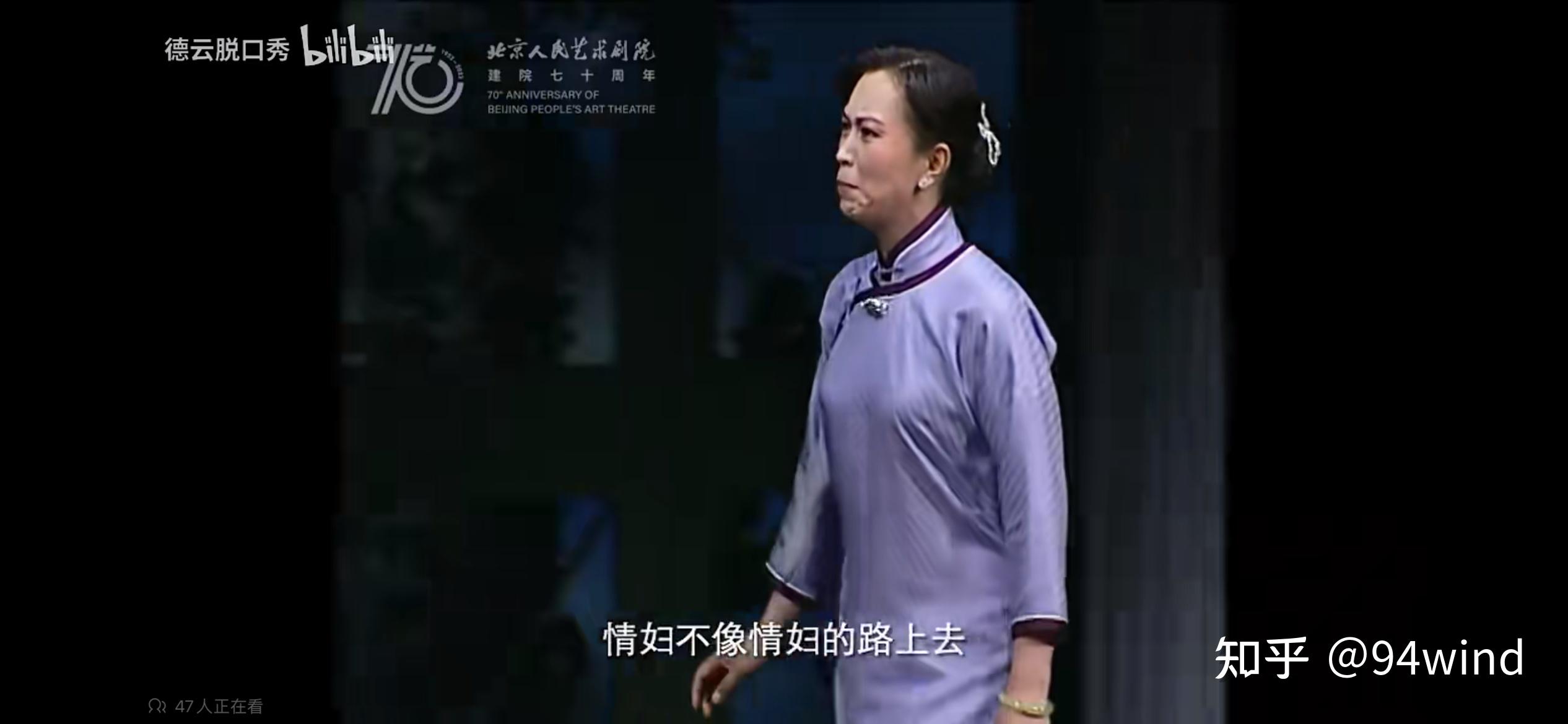 《雷雨》中繁漪为什么会爱上周萍这样弱不禁风的小草? - 知乎