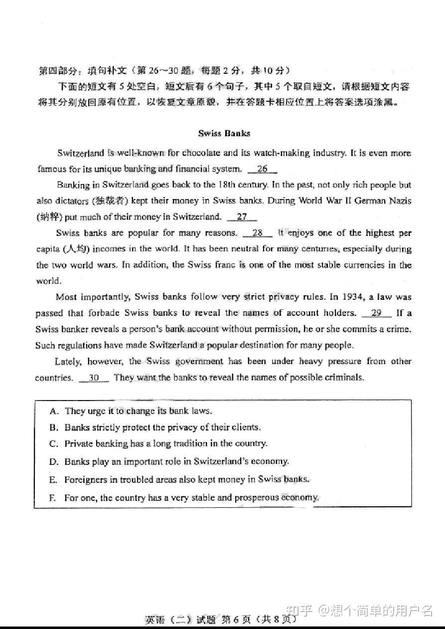 12 人赞同了该文章自考行动派