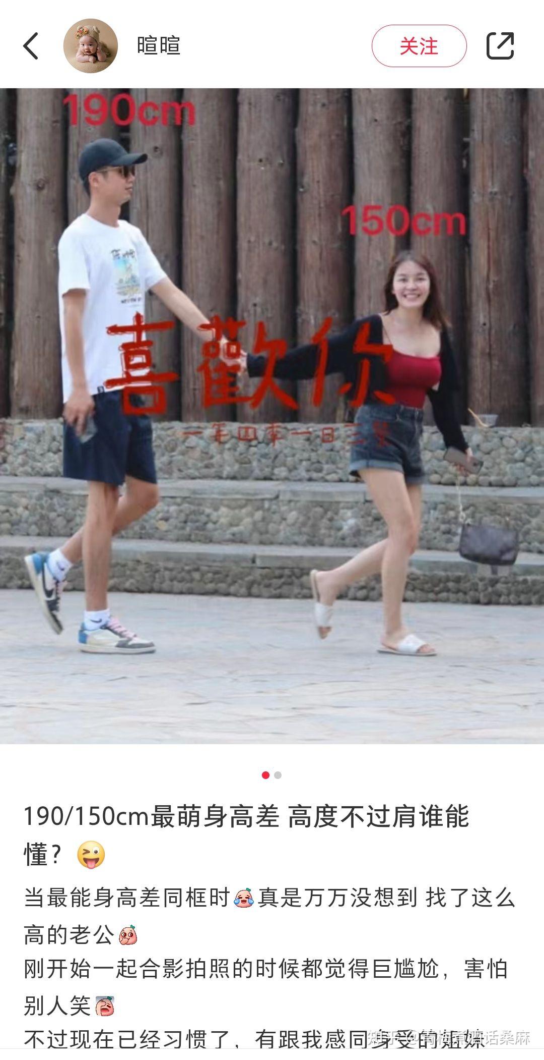 娱乐圈矮个子女明星有哪些? - 知乎