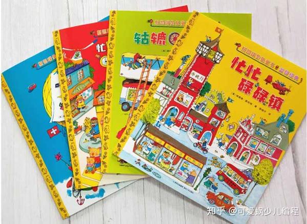青少年必备书单：最适合孩子阅读的 100 本经典图书；少儿书单；儿童必读书籍；少儿图书推荐 - 知乎
