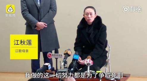 江歌案始末 江歌案宣判 国人还没有没道德底线 知乎