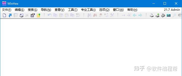 Winhex64 【2026实测】WinHex下载安装保姆级教程(附绿色版安装包+图文步骤) - 知乎