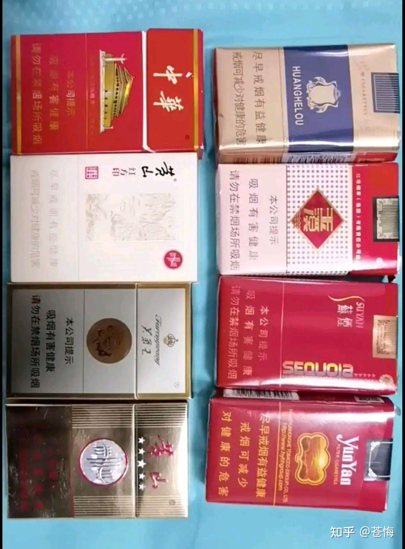 20到30块左右有什么好抽的烟老哥们,刚被喜欢的妞甩了 - 知乎