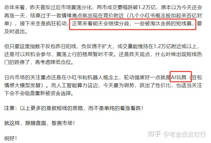A股:迹象已经很明显了!明天周五,大盘走势标准预判提前奉上! - 知乎