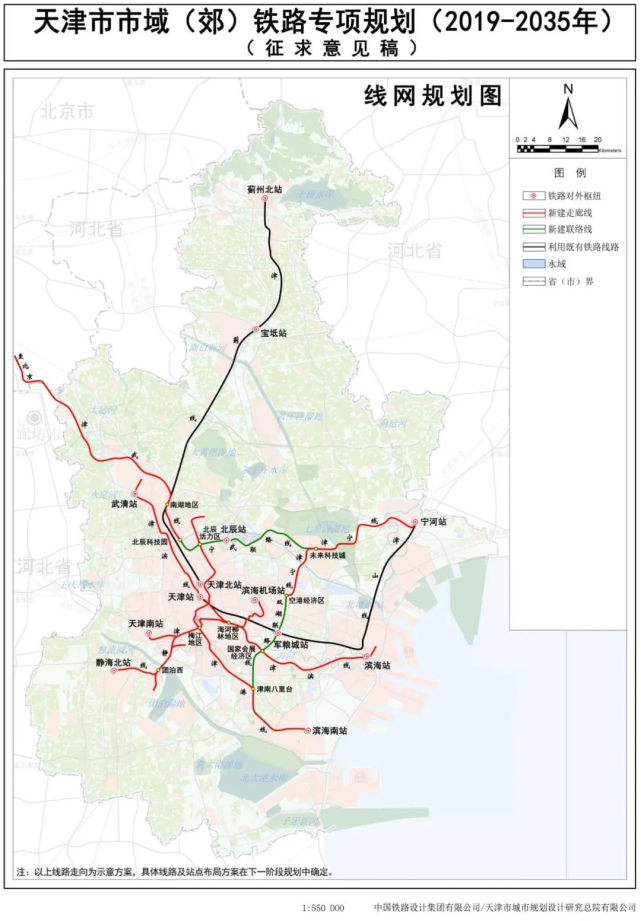 天津空港型國家物流樞紐之高鐵篇 - 知乎