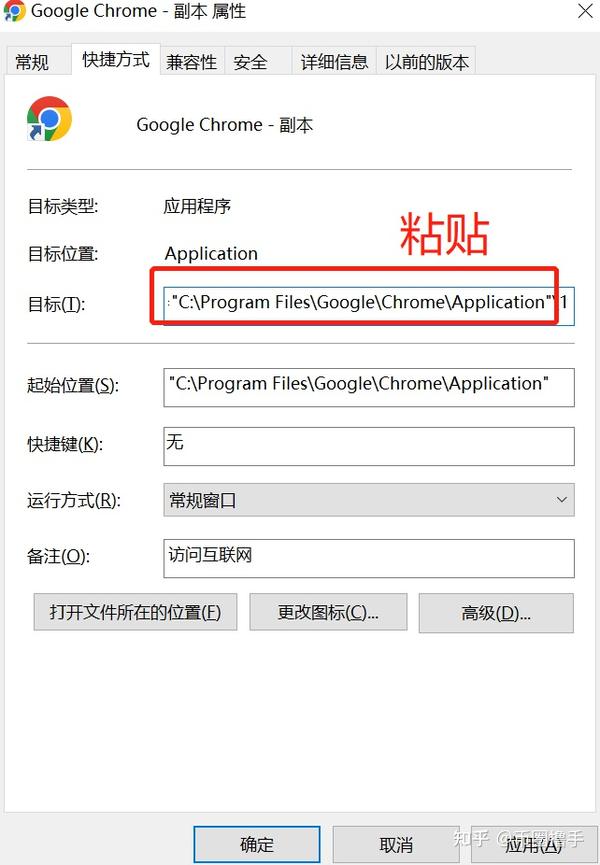  google cookie 