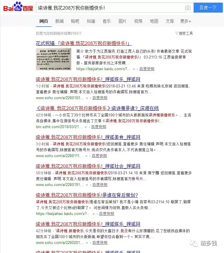 比特币梁诗雅_比特币赚了一个亿会查你吗