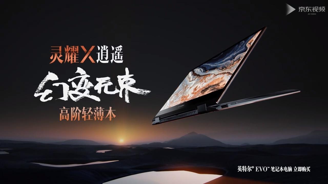 华硕(asus)天选笔记本电脑