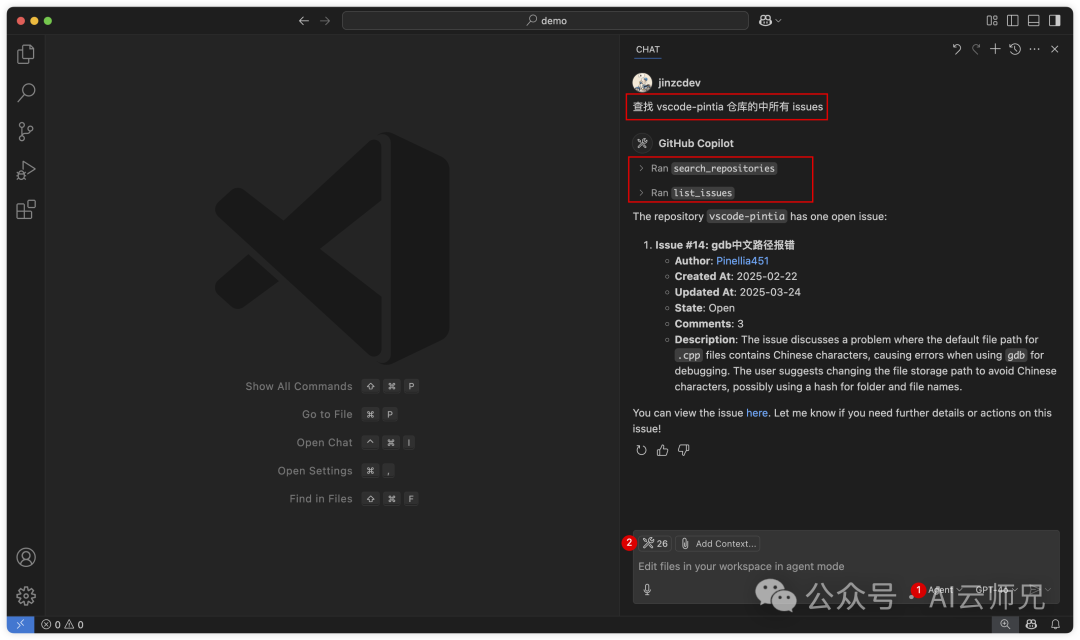 Vs code copilot mcp mcp github issues 