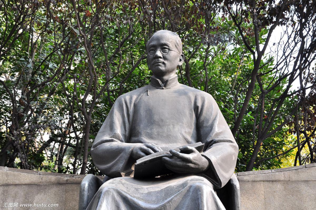 蔡元培教育是养成人格的事业