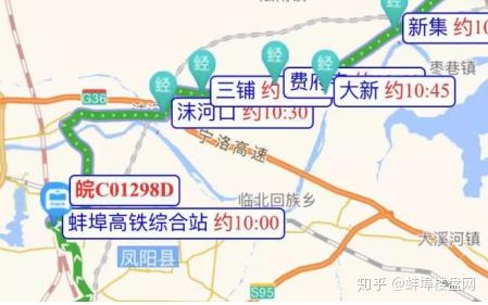 好消息蚌埠到五河不用排队买票了新版自助售检票系统上线