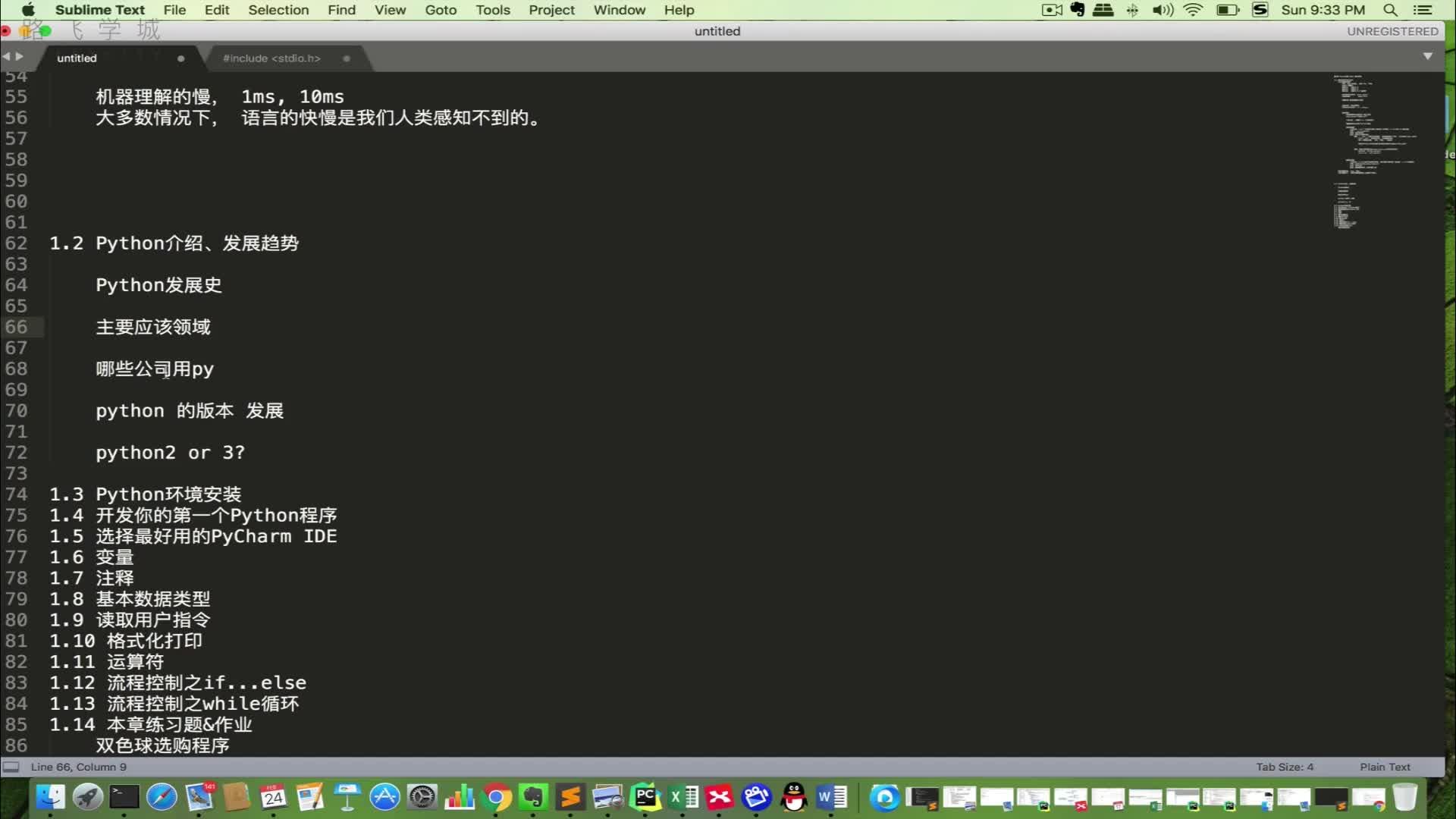 初识Python，简述其发展趋势 - 知乎