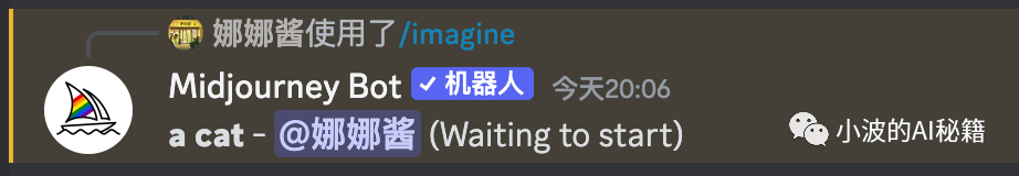 如何注册midjourney?