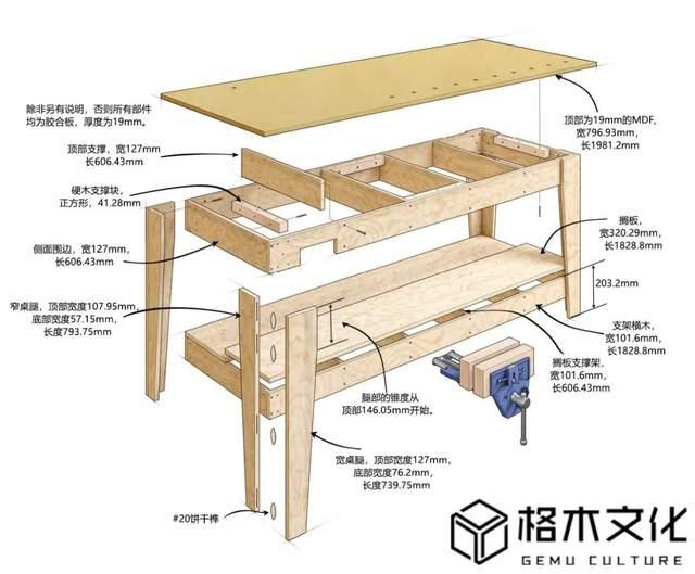 木工工作台制作尺寸图图片