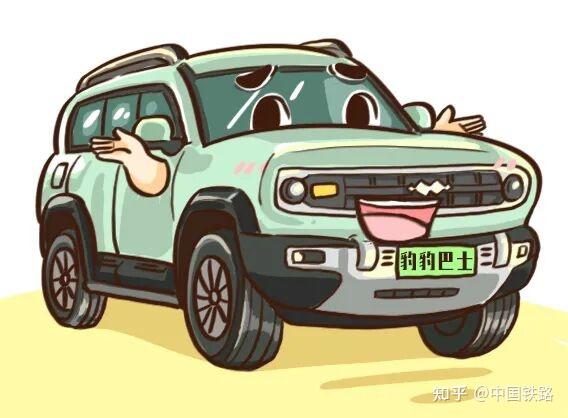 12306能给汽车买“火车票”了?