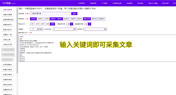 如何加快百度收录_百度统计加快收录_最新百度快速收录技术