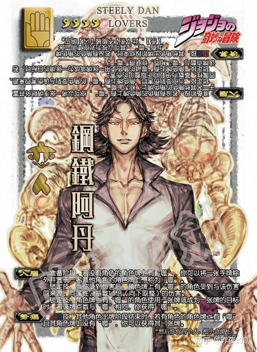 2正位:【替身(隐藏特性)】锁定技,你的手牌上限为你的体力上限.