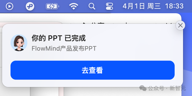 还在熬夜手搓PPT?豆包一句话秒出,救活了我的年终汇报 - 知乎