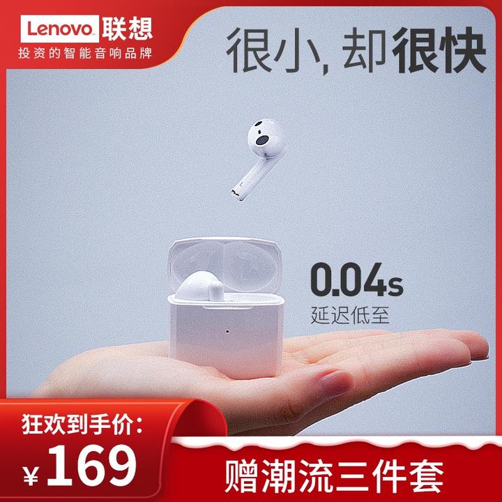 击音f1真无线蓝牙耳机双耳超长待机续航游戏音乐运动降