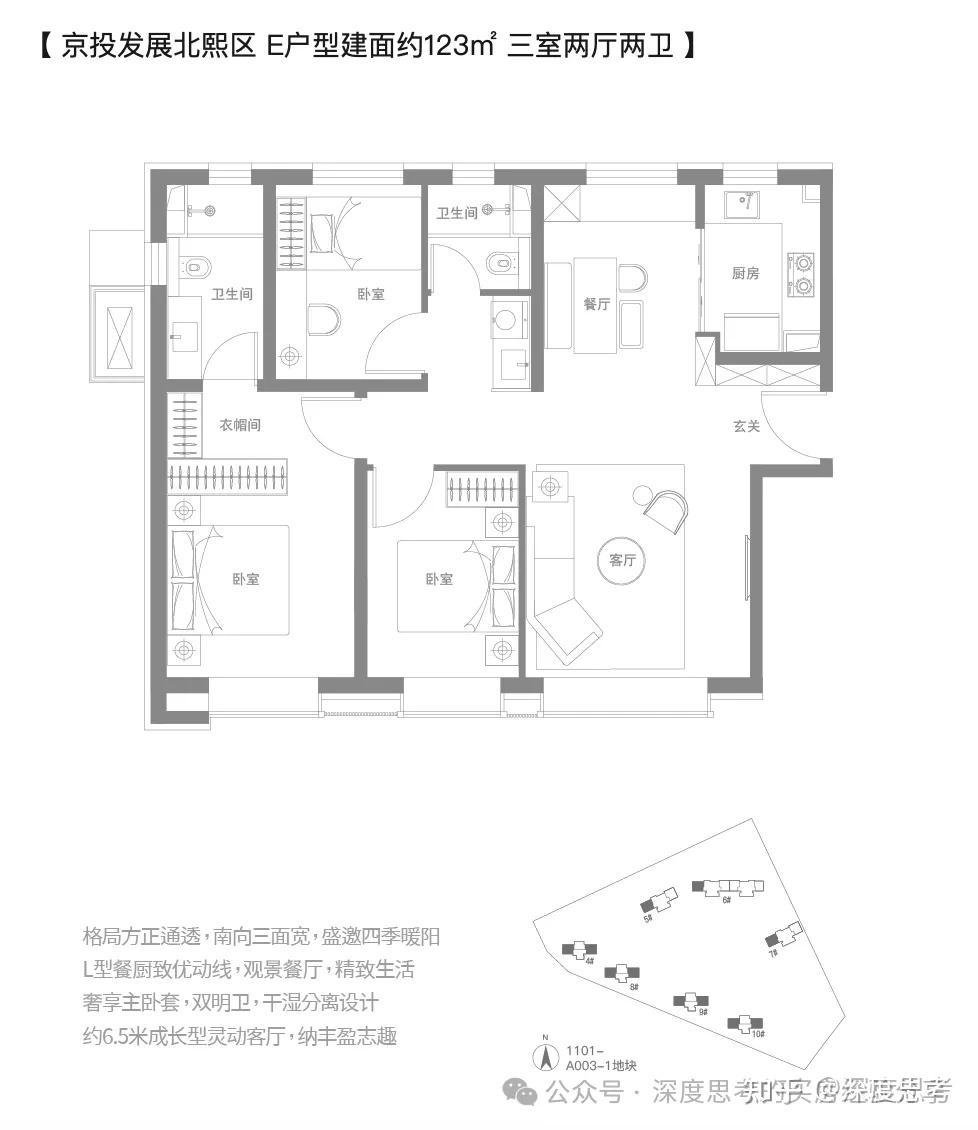 地铁3号线和12号线开通,东坝要起飞了 - 知乎