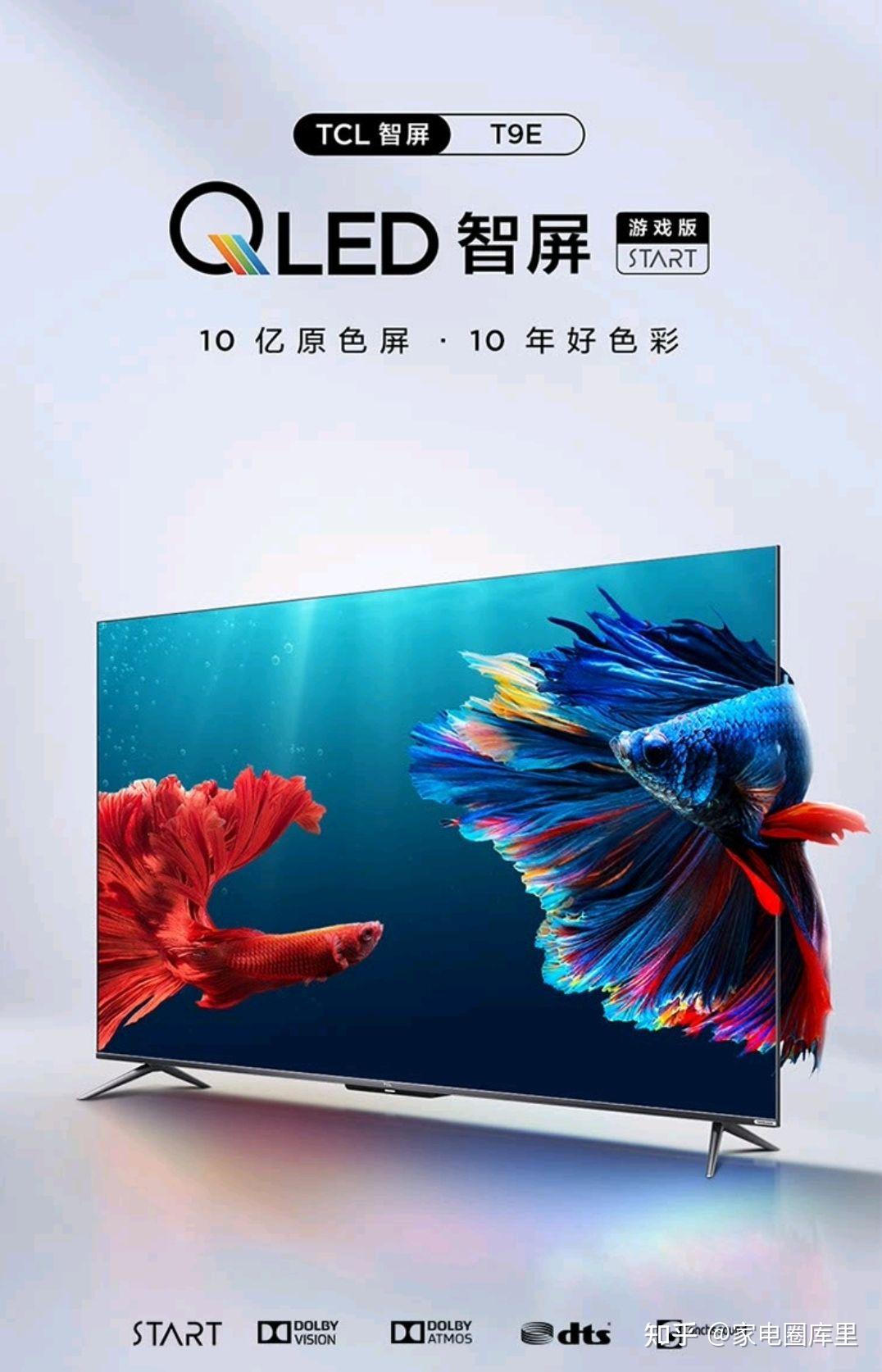 海信65a57f怎么样? - 知乎