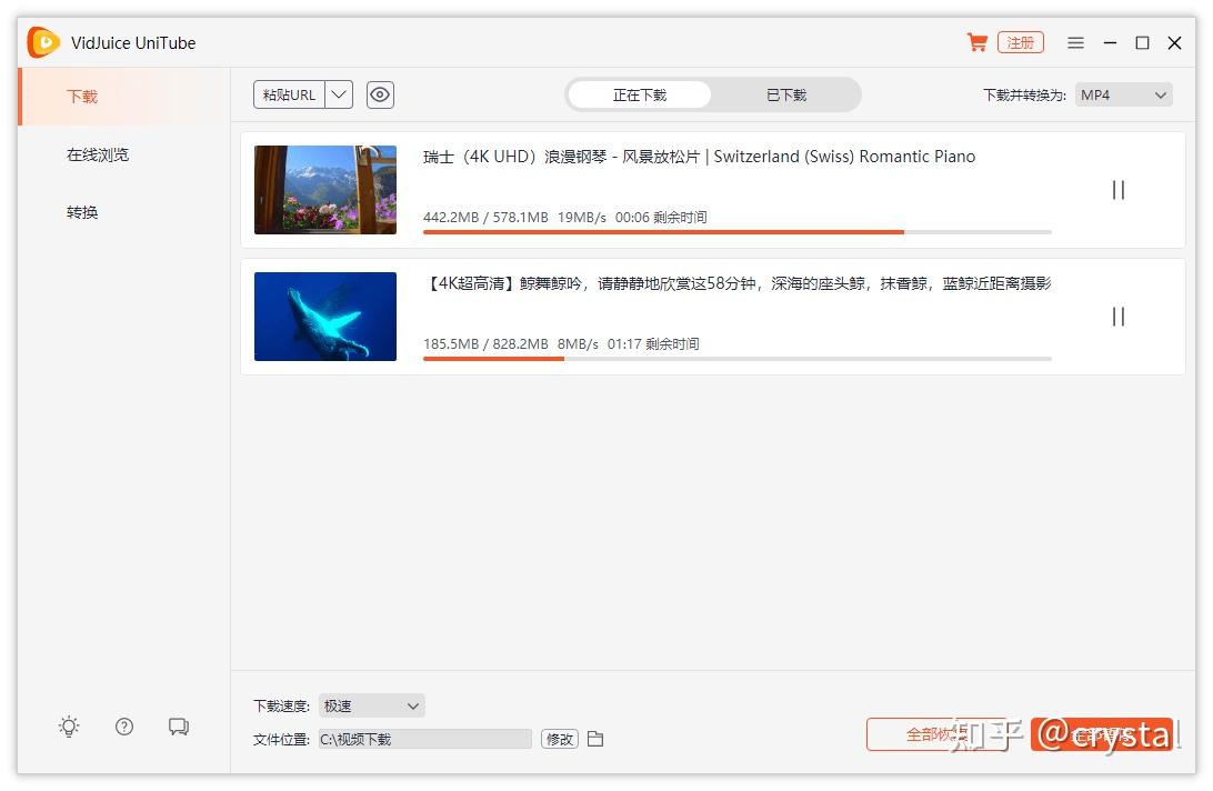 网页上的视频怎么下载呀？  第2张