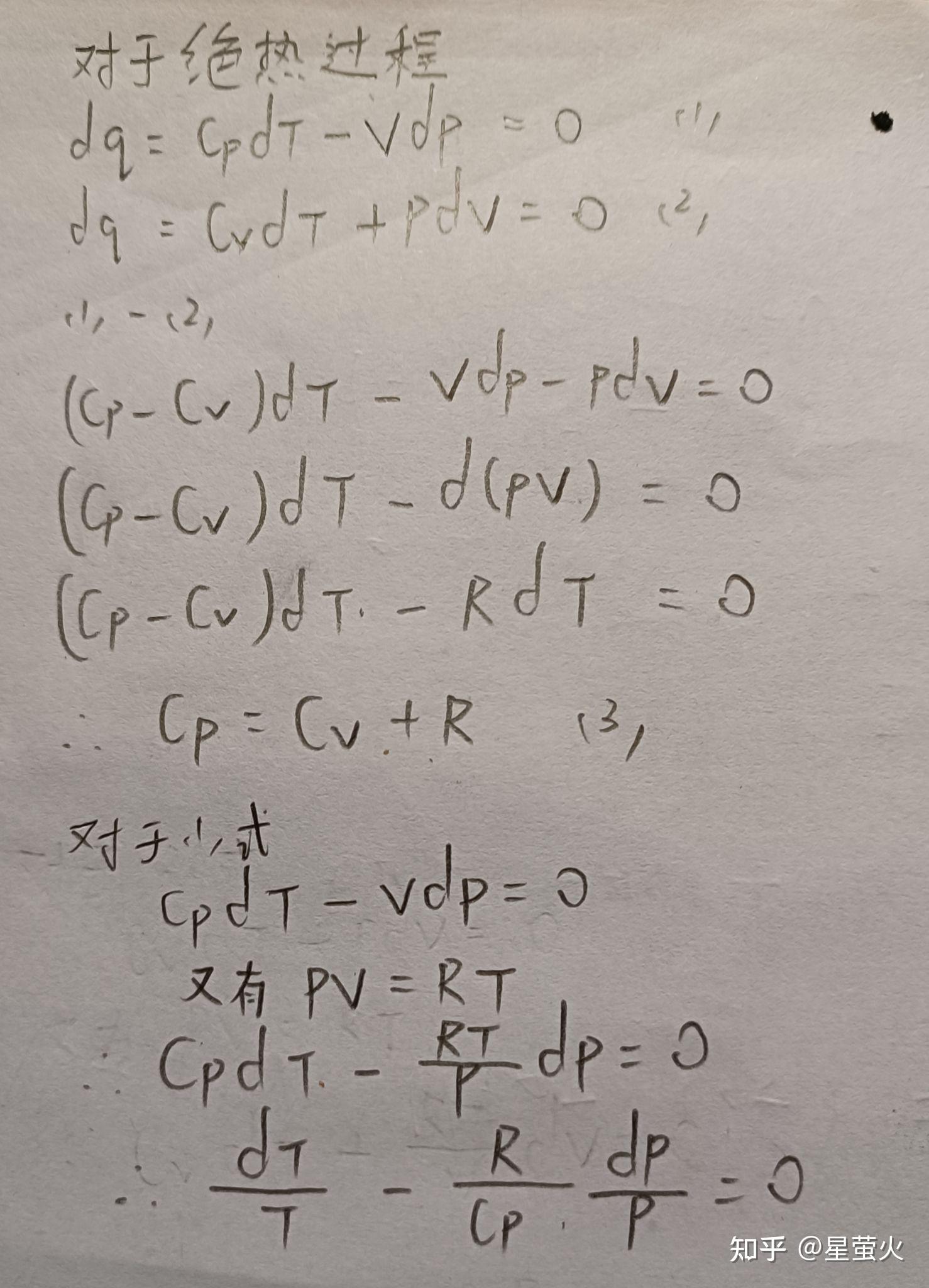 比热容比为什么是定压比热与定容比热之比？ - 知乎