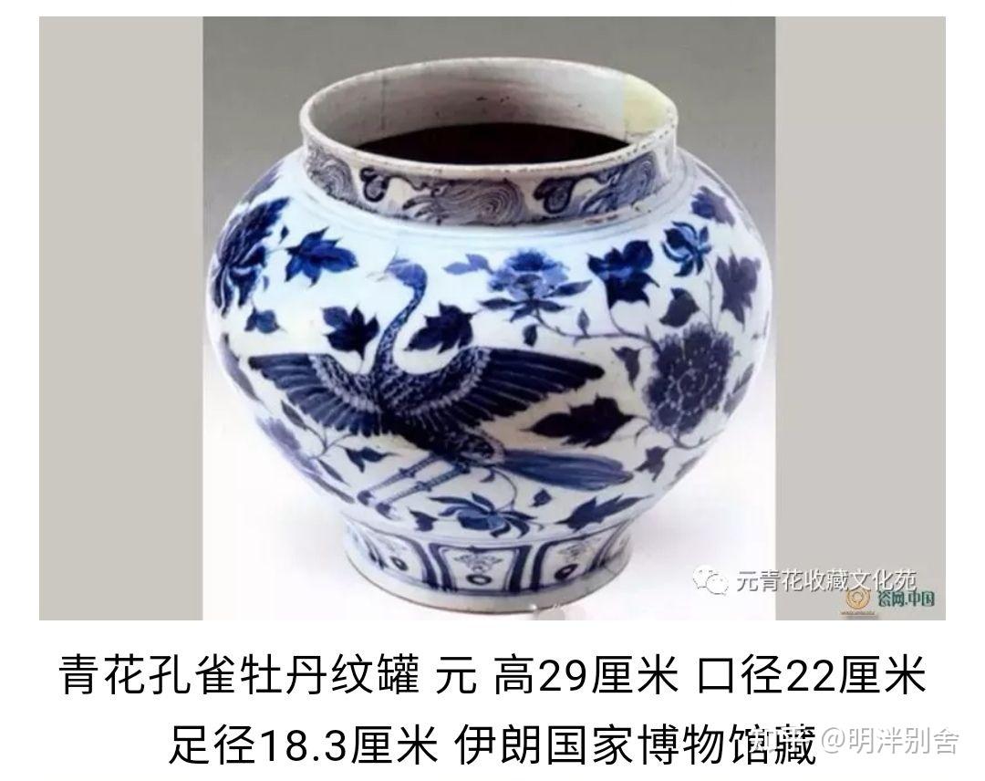 说说坂本五郎鱼藻纹大罐的另类- 知乎