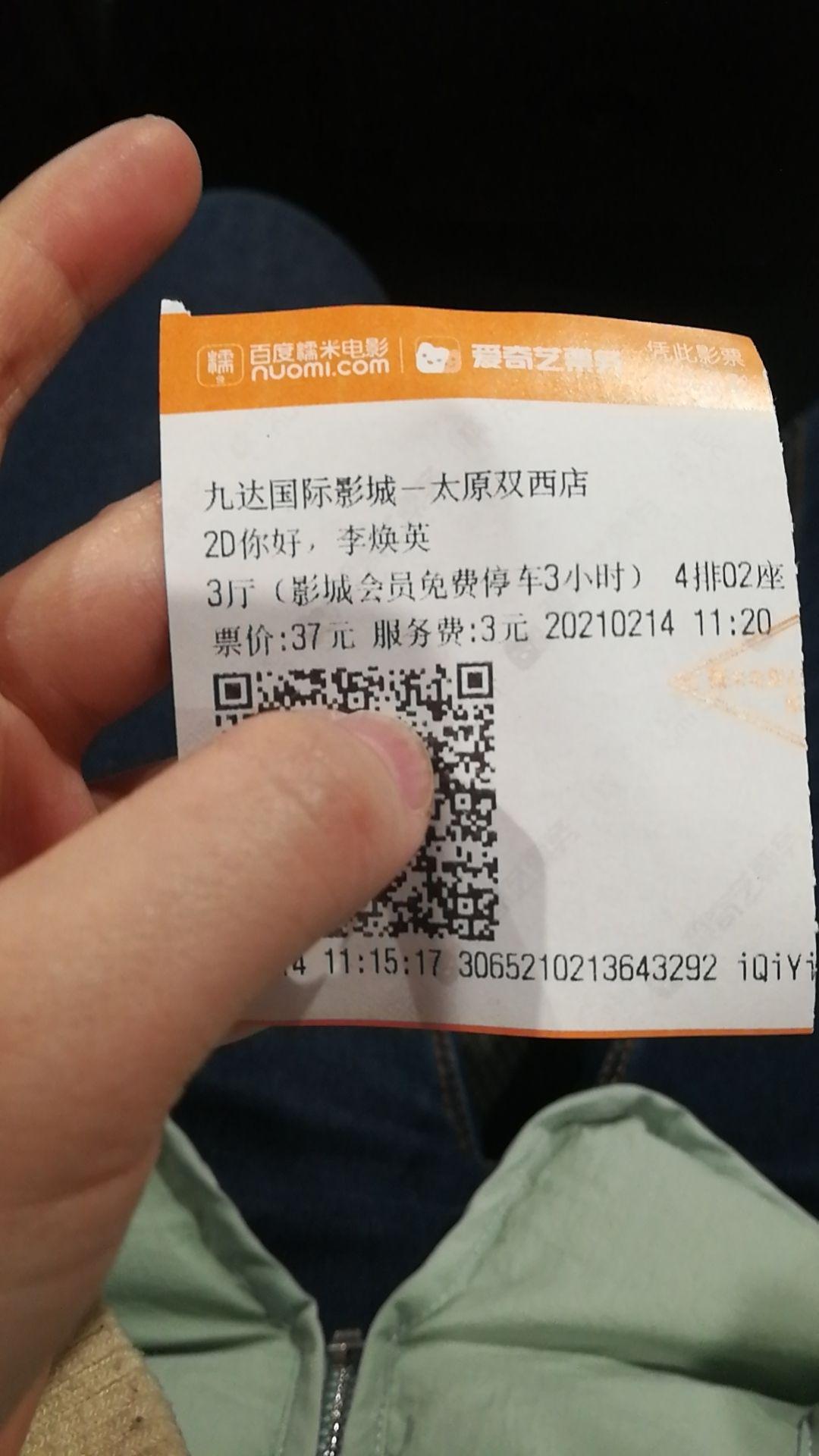 《你好,李焕英》真的好看吗? - 知乎