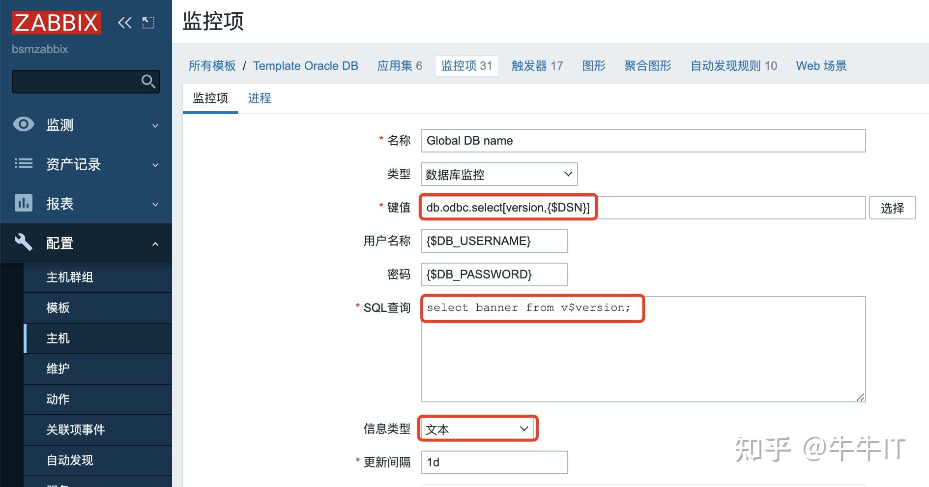 Zabbix odbc oracle 