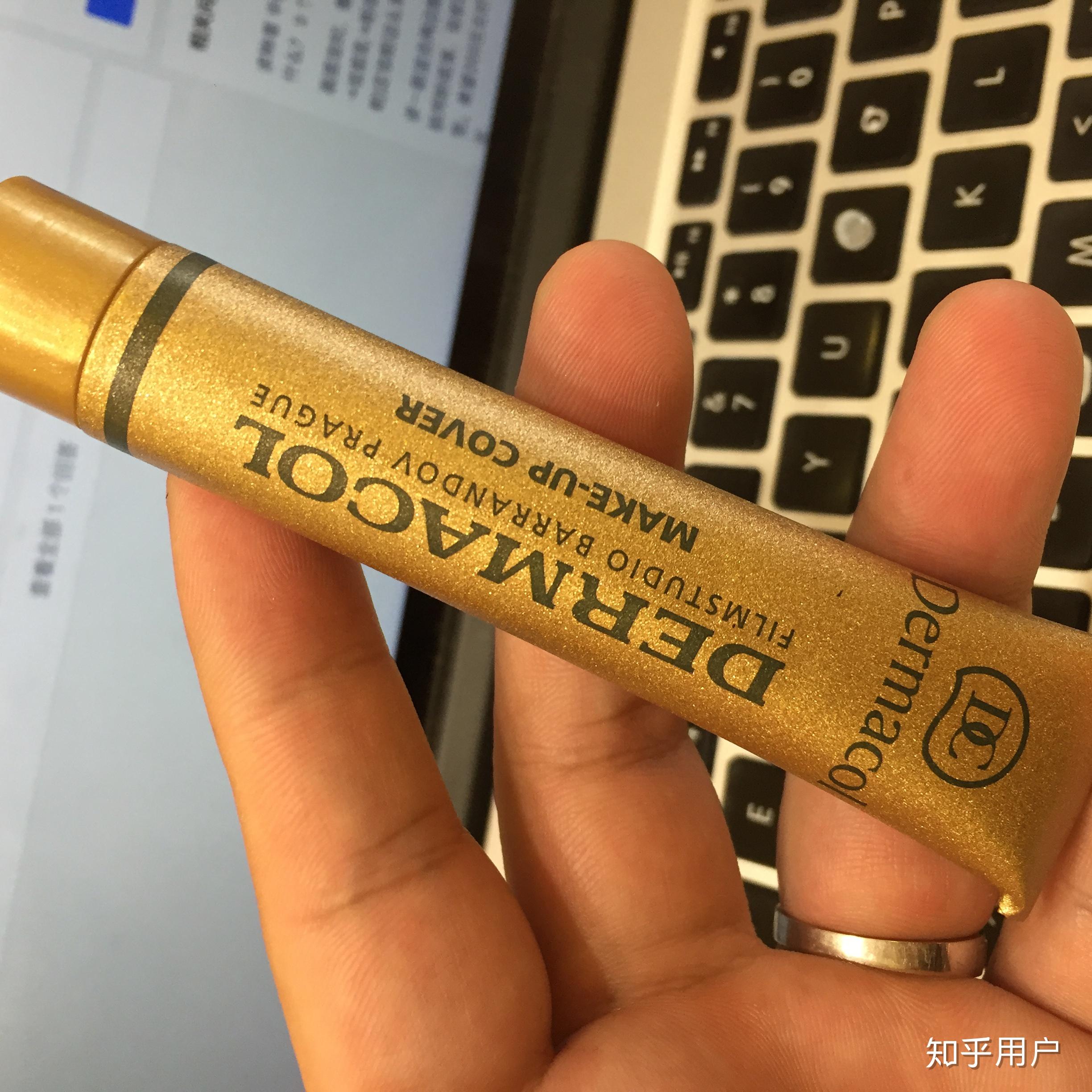 黛玛蔻小金管遮瑕膏怎么分辨真假