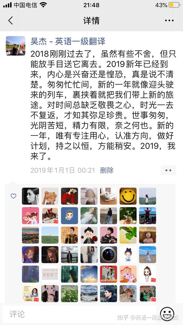 12月31日 12月31日星座 5月31日是什么星座