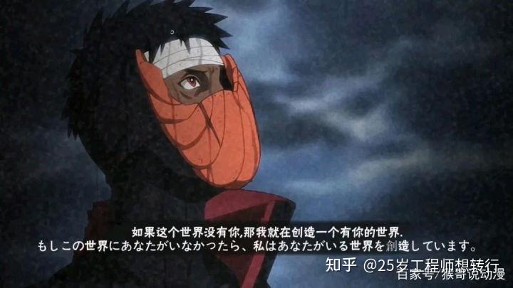 "带土的转变起源于目睹了琳被杀,且你还知道卡卡西是被算计的,卡卡西