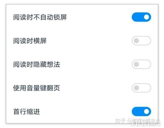 UI设计中switch开关设计总结 - 知乎