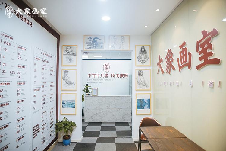 杭州大象画室下城区基础部设立成为首家入驻杭州市中心的画室