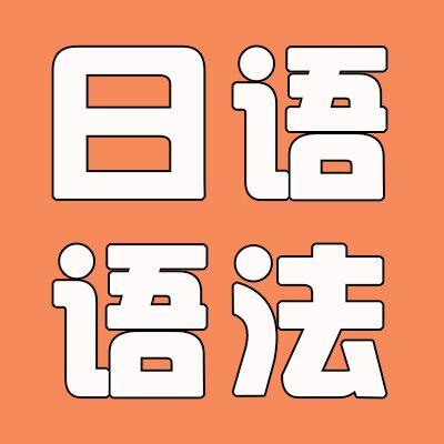 ほしい」「～たい」、「动词意志形+と思います」的区别- 知乎