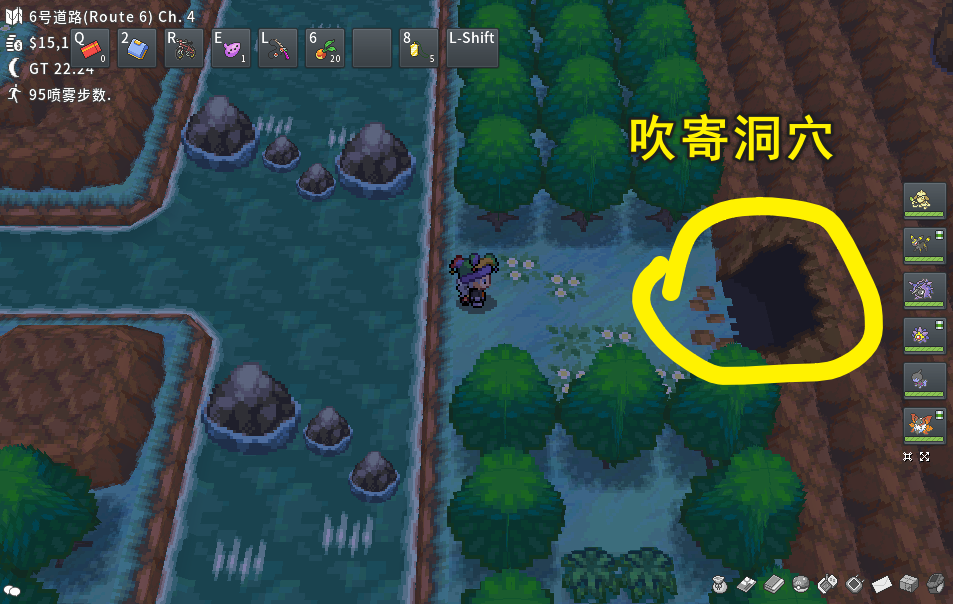 pokemmo游戏中的双斧战龙怎么获得67