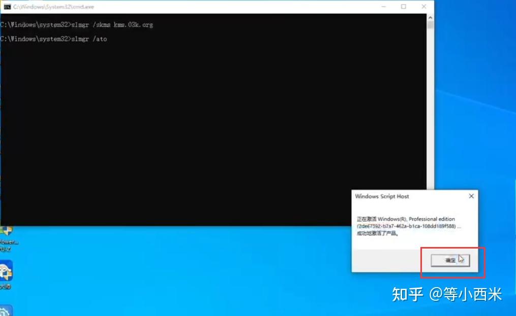 怎么查看自己的Win10系统是32位还是64位 百度经验