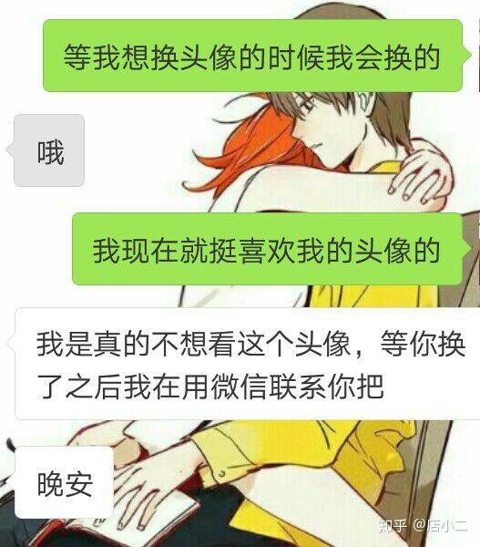 微信头像爱一个人_头像微信爱个人图片大全_爱一个人的微信头像