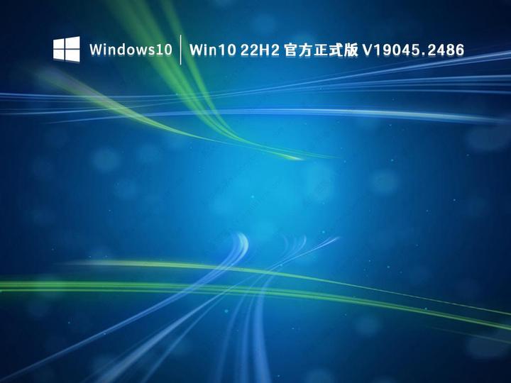 49 windows 10 22h2 19045 2486 2023 01 