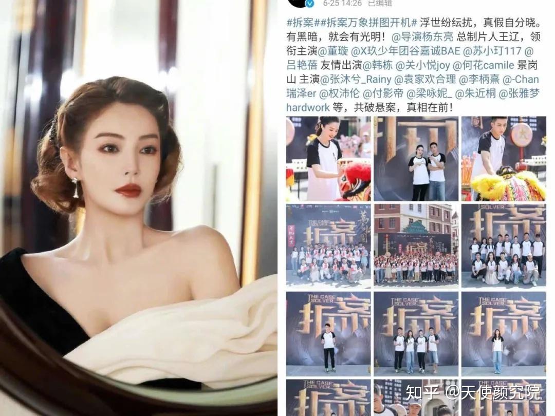 张雨绮被骗了？这小奶狗也太婊太能do脸了... - 知乎