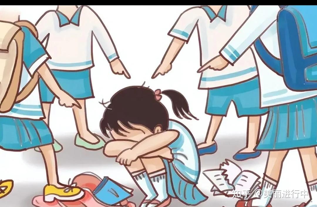 校园霸凌到底该怎么办?该如何预防呢? - 知乎