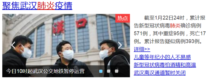  疫情开始于哪一年结束于哪一年开始的英文翻译(疫情开始和结束时间百度百科)