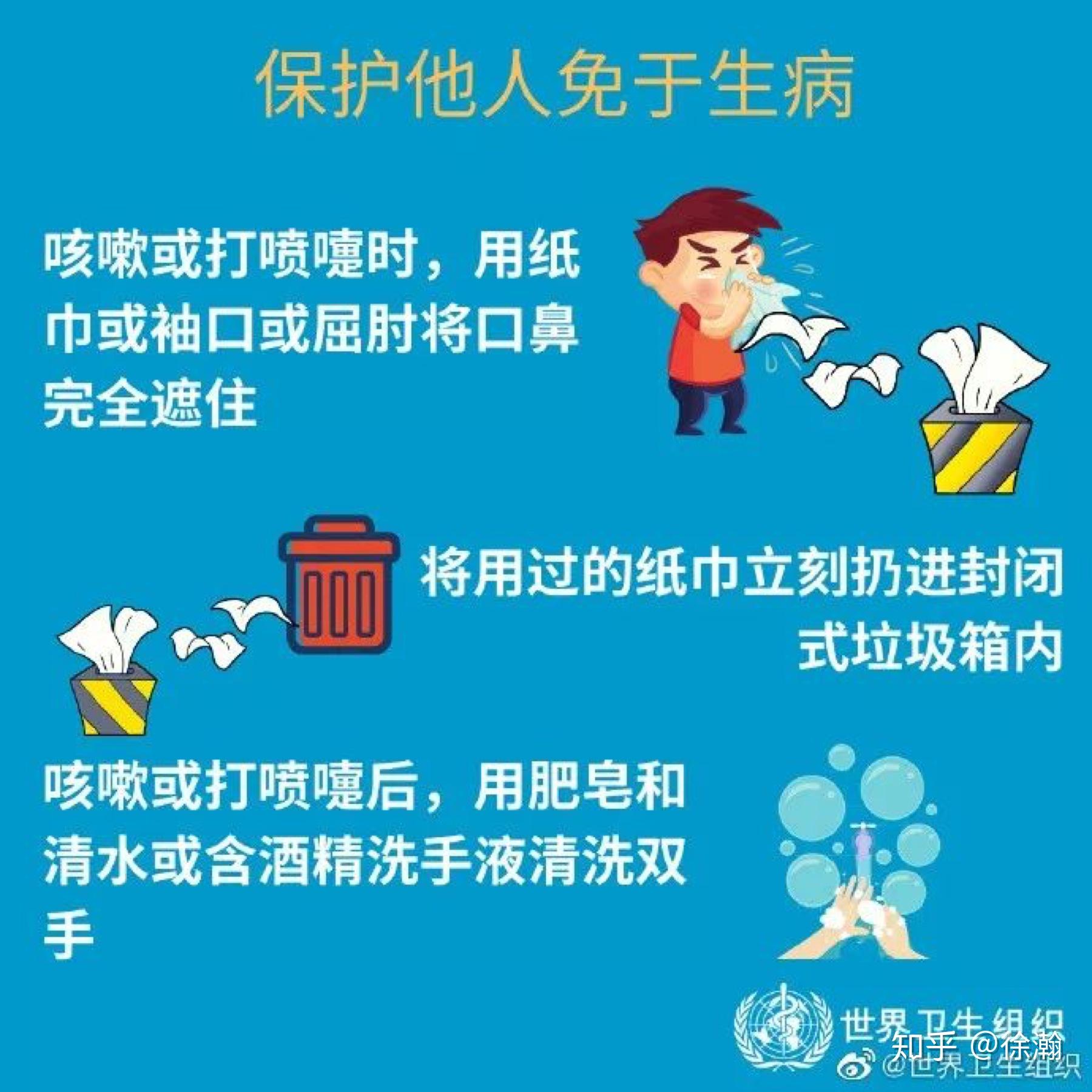 关于新冠肺炎的保险疑问一文讲清