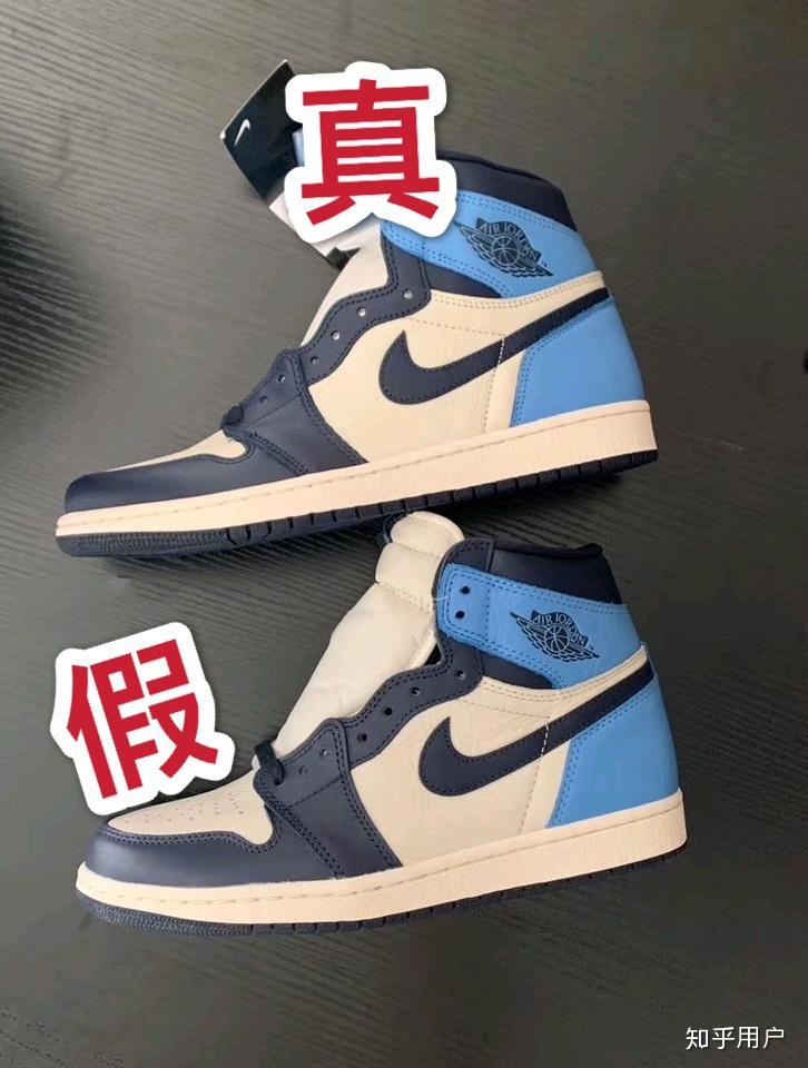 怎么鉴别aj球鞋真假