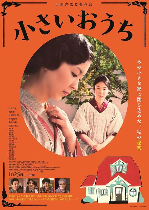 小小的家 电影 知乎 小小的家 电影 知乎