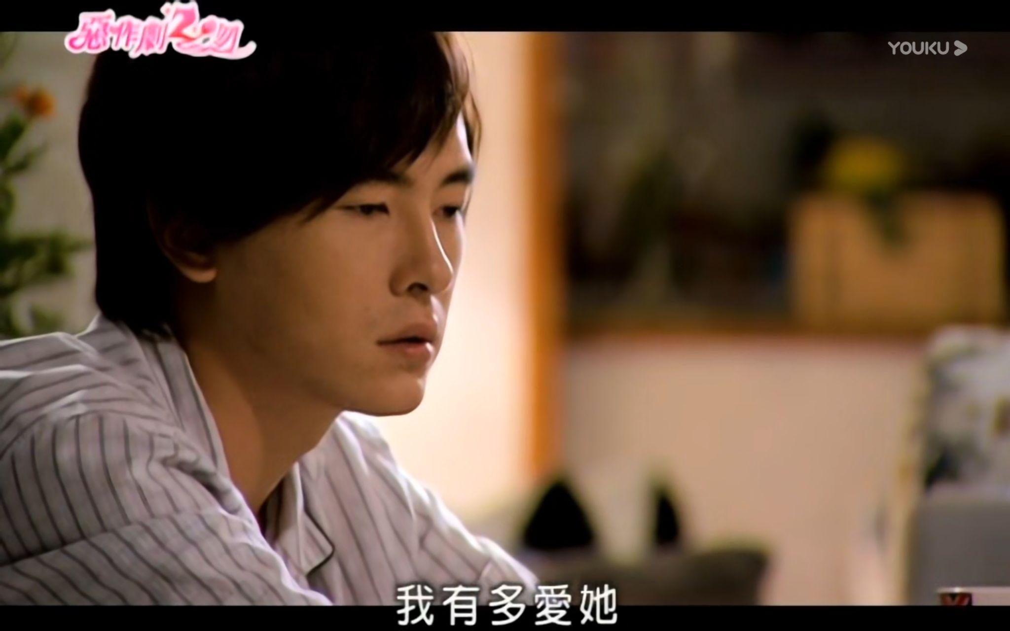 台版《恶作剧之吻》第一部和第二部的结局是好的吗? - 知乎