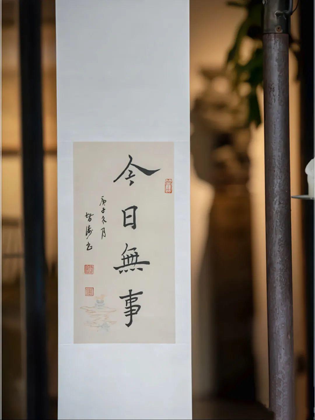 茶道艺术: 品鉴茶挂茶画之美- 知乎