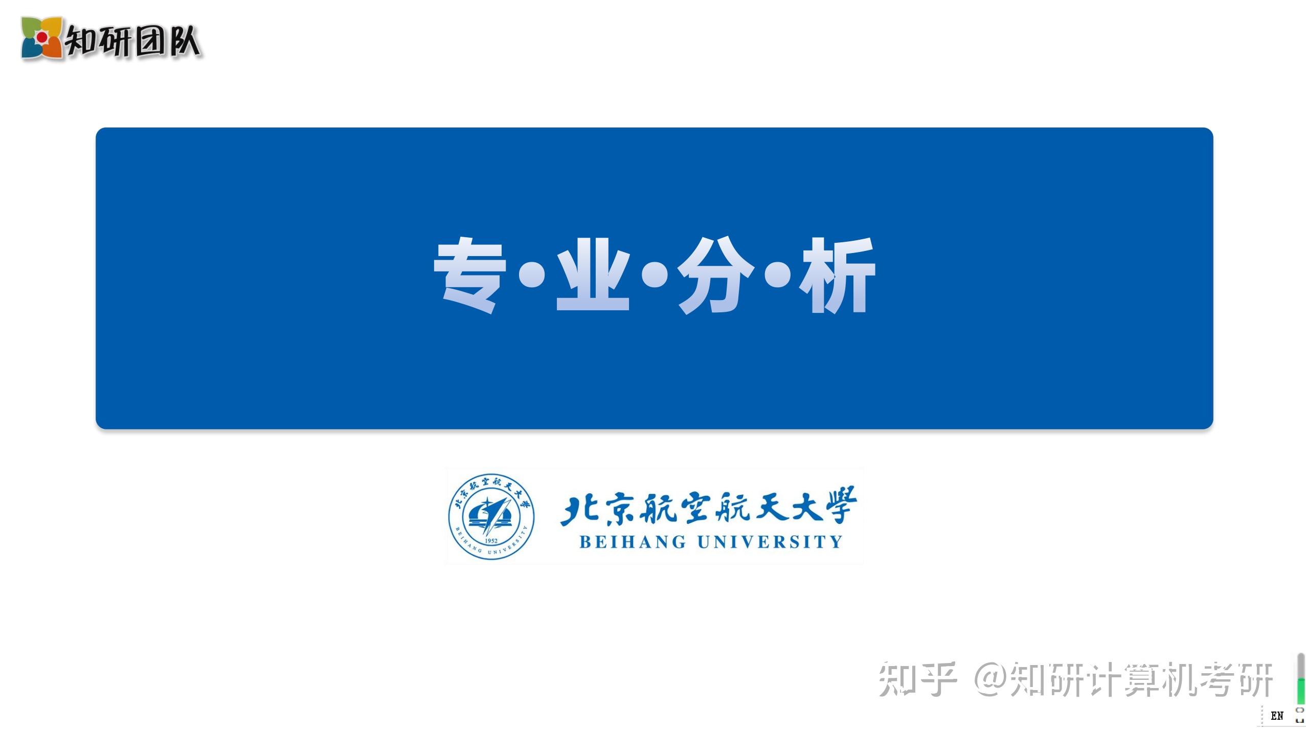 2025年了要不要升级win11 知乎