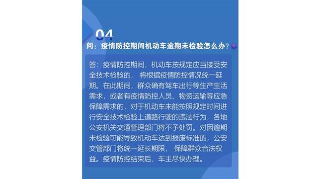 延迟不是取消,疫情之下究竟该如何验车